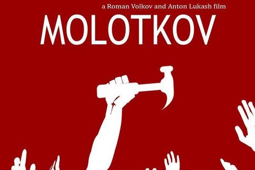 Molotkov, 2017 Cyprus
